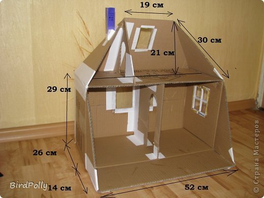 Мастер-класс 1. Как построить домик за полчаса из картонной коробки